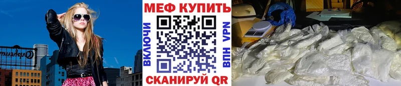 Как найти наркотики Баксан Канабис blacksprut зеркало Меф мяу мяу Альфа ПВП