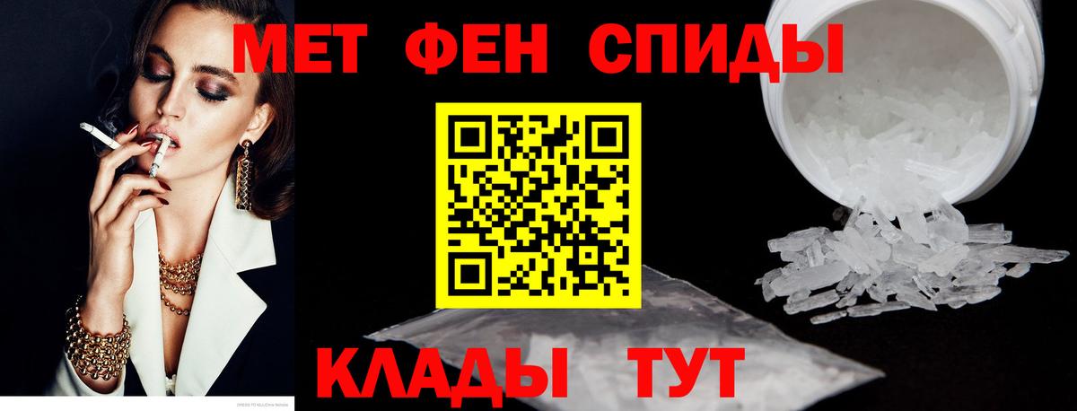 Амфетамин VHQ Баксан