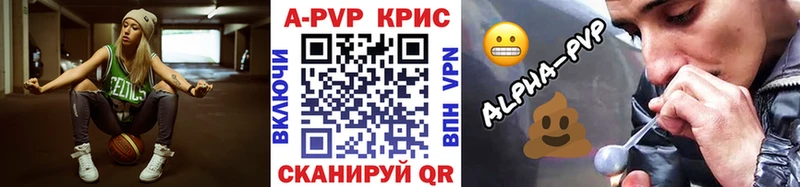 APVP VHQ  нарко площадка клад  Баксан 