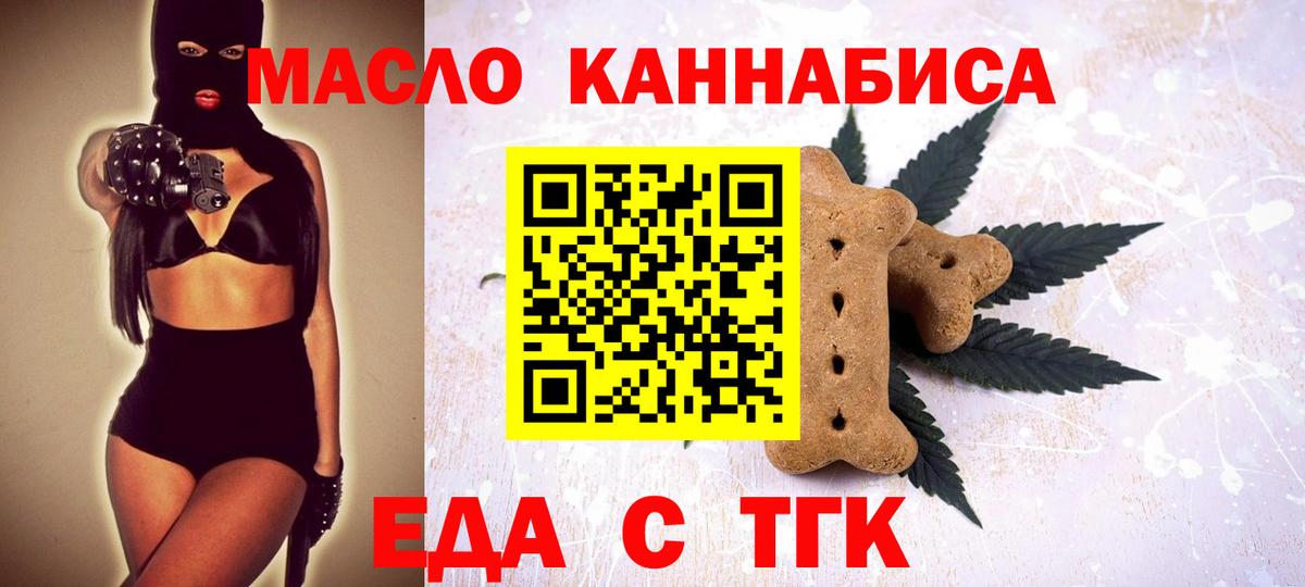 Canna-Cookies конопля  Вход с VPN  Баксан 