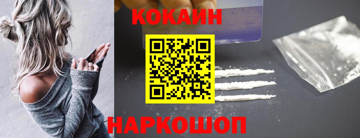 Бошки Шишки Баксан