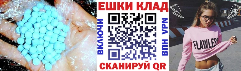 ЭКСТАЗИ Philipp Plein  как найти закладки  Баксан 