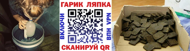 ГАШ VHQ Баксан