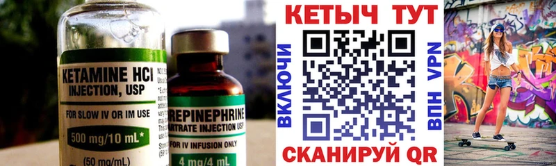 сайты даркнета какой сайт Баксан Кетамин VHQ