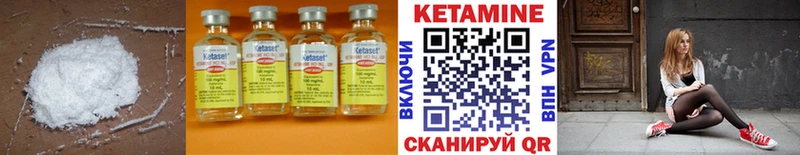 КЕТАМИН ketamine Баксан