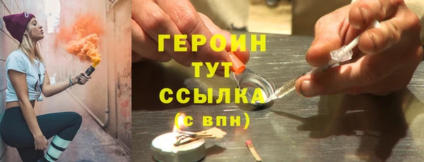кокаин Балахна