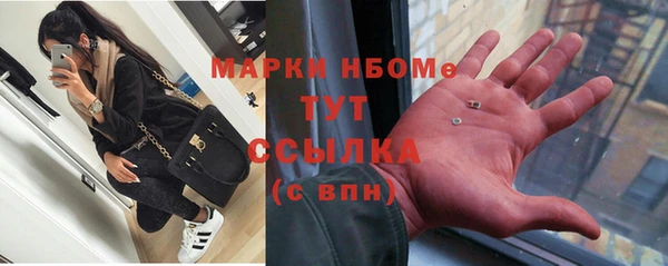 кокаин Балахна