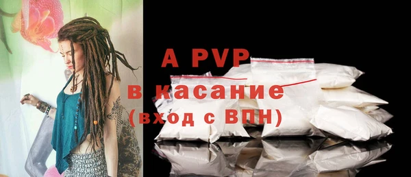 бутик Баксан