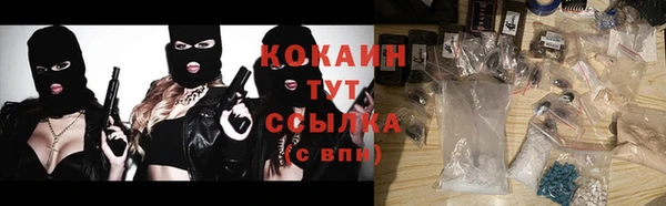 бутик Баксан