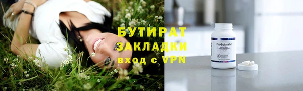 бутик Баксан