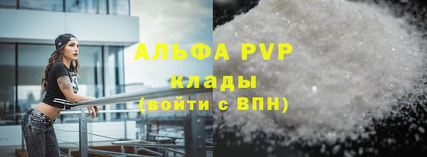 бутик Баксан