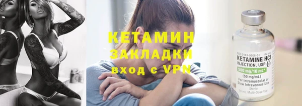 бутик Баксан