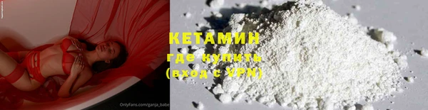 кокаин Балахна