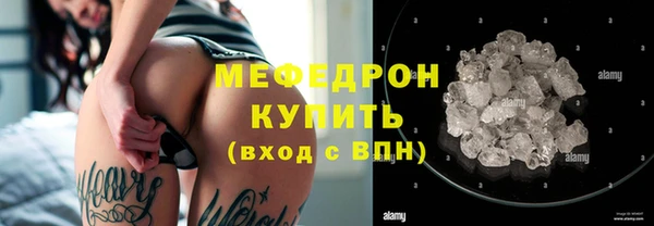 кокаин Балахна