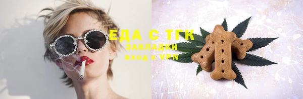 бутик Баксан