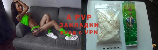бутик Баксан