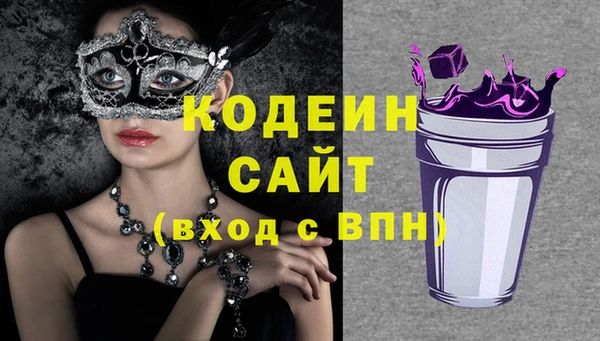 кокаин Балахна