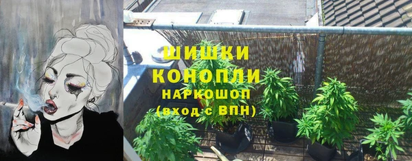 кокаин Балахна