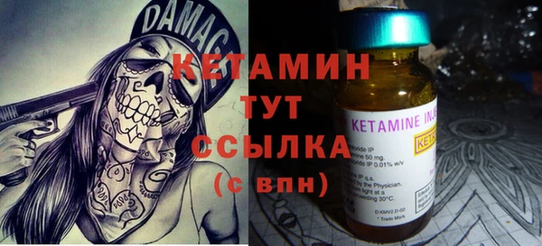 мдма Семёнов