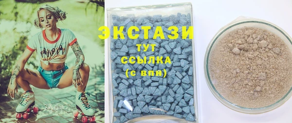 бутик Баксан