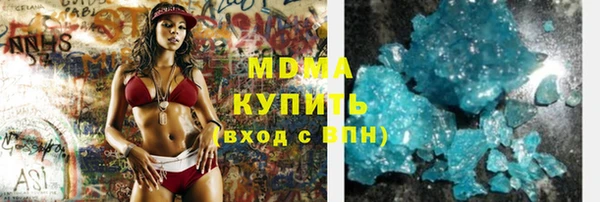 кокаин Балахна