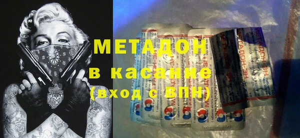 кокаин Балахна