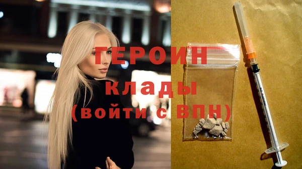 кокаин Балахна