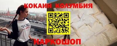молекула духа Апшеронск