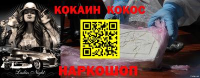 молекула духа Апшеронск