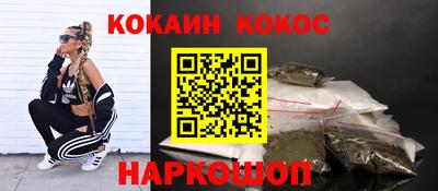 молекула духа Апшеронск