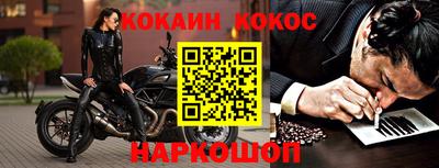 кокаин перу Апрелевка