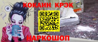 молекула духа Апшеронск