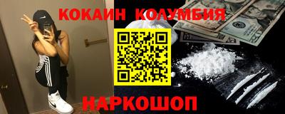молекула духа Апшеронск