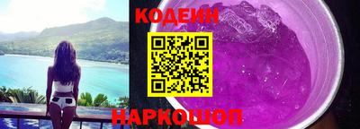 молекула духа Апшеронск