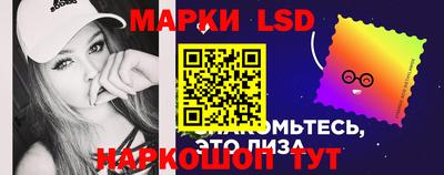 молекула духа Апшеронск