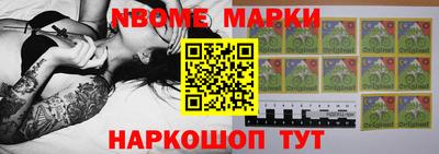 кокаин перу Апрелевка