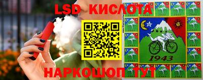 кокаин перу Апрелевка