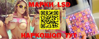 молекула духа Апшеронск