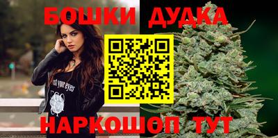 молекула духа Апшеронск
