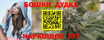 молекула духа Апшеронск