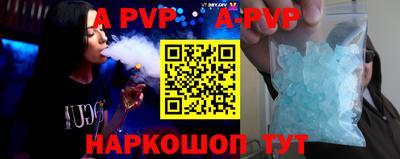 кокаин перу Апрелевка