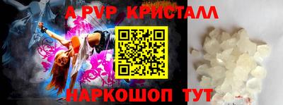 кокаин перу Апрелевка