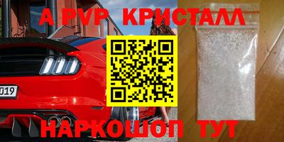 кокаин перу Апрелевка