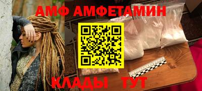 молекула духа Апшеронск