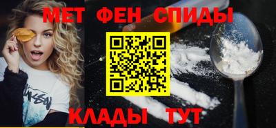 молекула духа Апшеронск