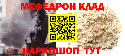 кокаин перу Апрелевка