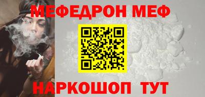 молекула духа Апшеронск