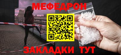 молекула духа Апшеронск