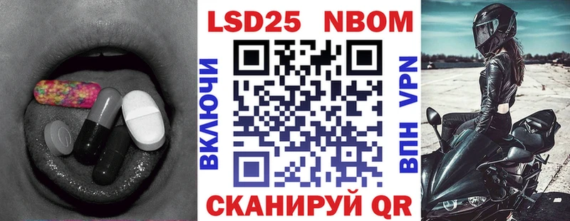 LSD-25 экстази ecstasy закладки Баксан