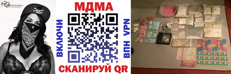 MDMA молли  Баксан 